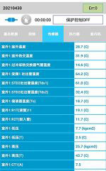 鹤壁中央空调维修电话是多少