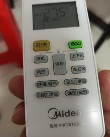 鹤壁空调遥控器打不开